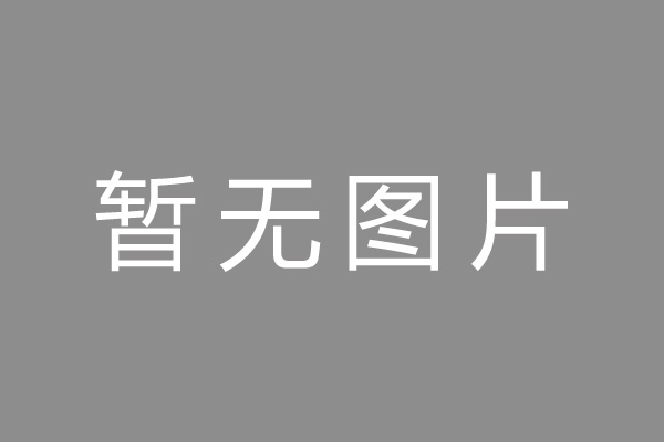 叶县车位贷款和房贷利率 车位贷款对比房贷